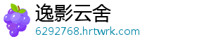 广州白云t2是机场南还是机场北 T是场南场北英文terminal缩-逸影云舍